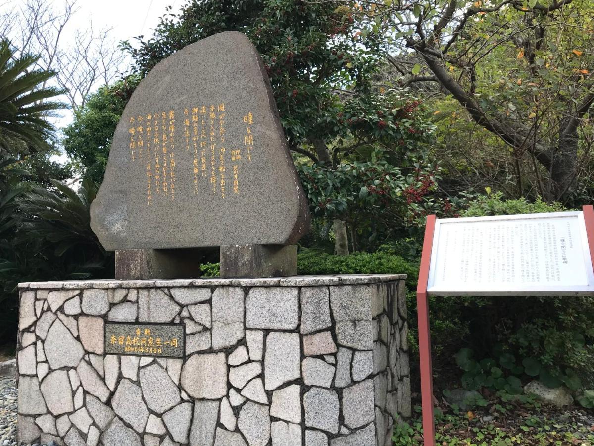 Okui Ryokan Goto Εξωτερικό φωτογραφία